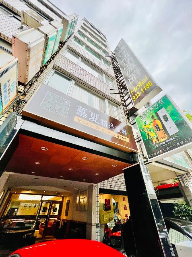 Mucha Boutique Hotel Yilan Екстер'єр фото